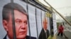 Бегство в Крым: кто помог Януковичу? (видео)