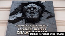 Мәскеуде Александр Солженицынге орнатылған ескерткіш тақта. 11 желтоқсан 2017 жыл.