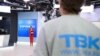 Красноярск: суд отменил штраф телекомпании ТВК, выписанный МЧС 
