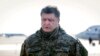 Порошенко: Росія не може і не буде брати участь у миротворчій операції на Донбасі