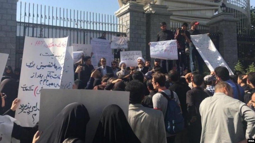 FATF protestors in Tehran, September 30.