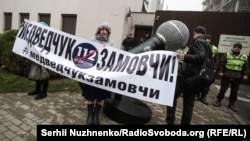 Акция протеста против деятельности Виктора Медведчука. Киев, 2019