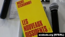 «Новые диссиденты», автор Мишель Ельчанинофф