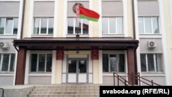 Могилев қаласы Октярь аудандық соты 