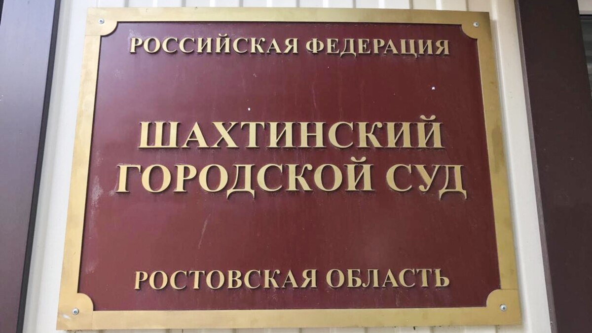 В Ростовской области отменили уголовное дело экс-депутата за кражу газа на  46 млн