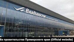 Аэропорт Владивосток
