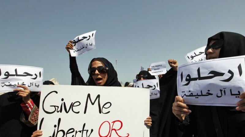 Бахрейнде демонстранттар полиция менен кагылышты