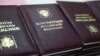 Голосование по поправкам в Конституцию РФ назначат на 22 апреля