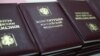 Росія: у Конституції пропонують закріпити недоторканність експрезидентів