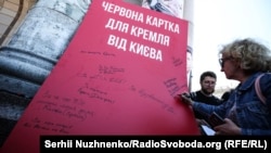 #SaveOlegSentsov. У Києві показали «червону картку» Кремлю (фотогалерея)
