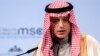 وزیر خارجه عربستان: تجارت اروپا با ایران حامیان تروریسم را تقویت می‌کند