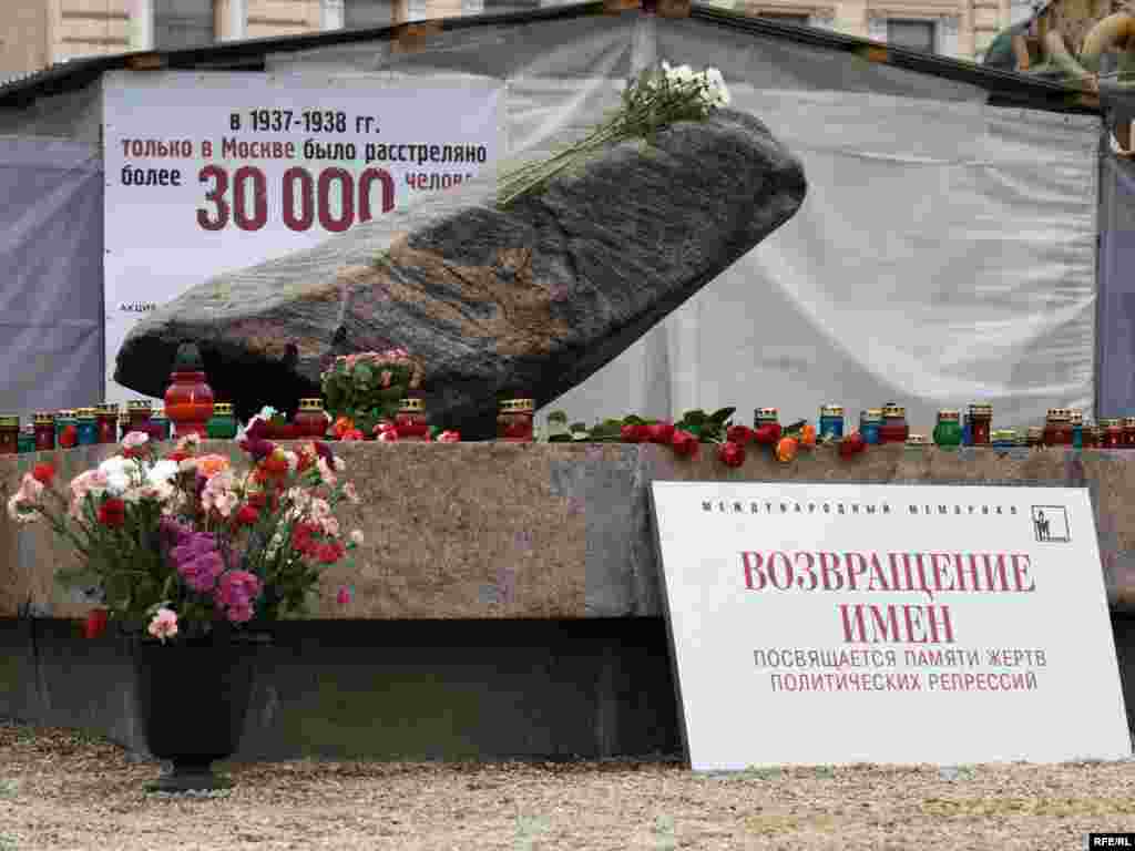 По данным правозащитного центра «Мемориал», только в Москве и только за один 1938 год жертвами сталинских репрессий стали более 30 тысяч человек.