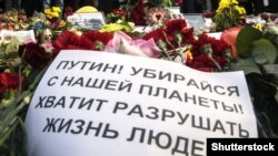 Квіти, покладені учасниками маршу пам’яті Бориса Нємцова у Києві, 1 березня 2015 року