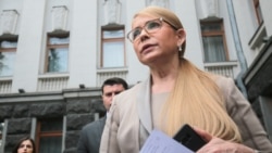 Ваша Свобода | Тимошенко порадила Зеленському ігнорувати рішення КСУ 