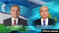  Президент Узбекистана Шавкат Мирзияев и президент Казахстана Касым-Жомартом Токаев.