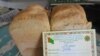 Хлеб в виде буханок продается в госмагазинах Туркменистана. 