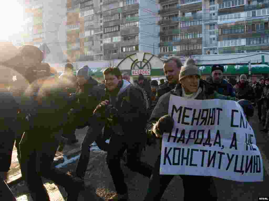 Марш несогласных в Москве #17