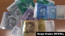 Kyrgyzstan -- Kyrgyz money (valute) som, 11 February 2015