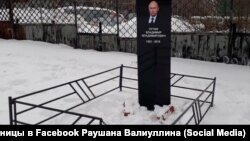 Fotografi nga varri i krijuar për presidentin rus, Vladimir Putin.