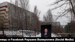Инсталляция в виде могилы президента России Владимира Путина в Набережных Челнах.