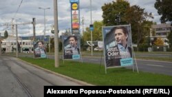 Предвыборная агитация за Себастьяна Курца.