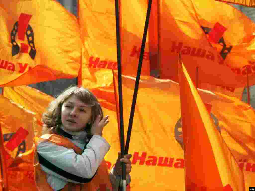 Приверженцы Юлии Тимошенко с революционными оранжевыми флагами, Киев, 10 апреля 2007