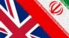 Британія почала поновлювати зв’язки з Іраном