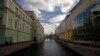 Mariinsky Theater Opens In Russia