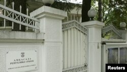 Ambasada Srbije u Skoplju 21. avgusta 2017. 