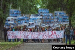 Акция "Позорный полк" в Комсомольске-на-Амуре. Акцию провело движение "Сила Народа"