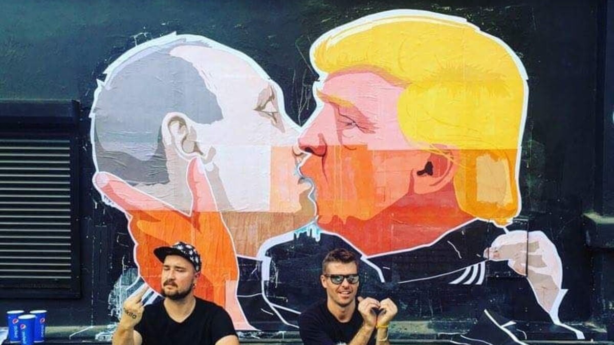 Поцелуй Путина и Трампа