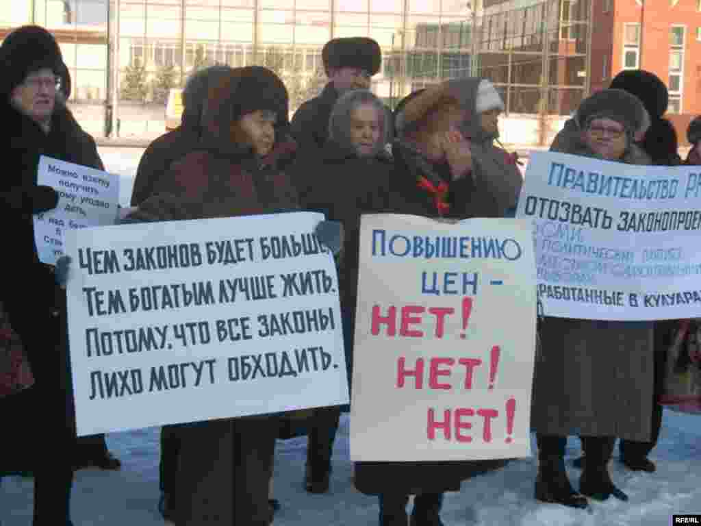 Активисты оппозиции и дольщики проводят акцию протеста в столице Казахстана. Астана, 20 декабря 2008 года. - Активисты оппозиции и дольщики проводят акцию протеста в столице Казахстана. Астана, 20 декабря 2008 года. 