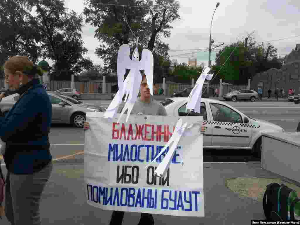 Участник пикета