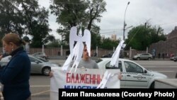 Пикет против уголовного преследования участников митинга на Болотной площади