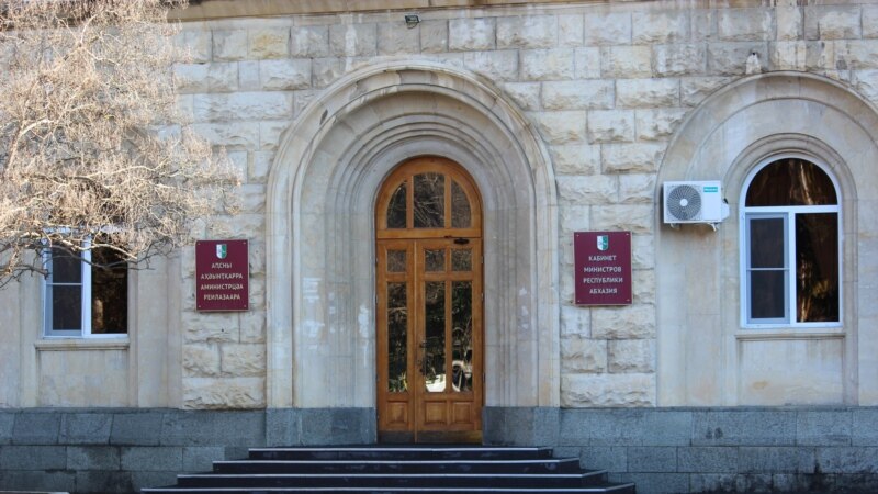 Абхазский кабмин опроверг информацию о введении карантина в школах