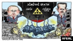 The Chemical Brothers (RFE/RL Russian Service)