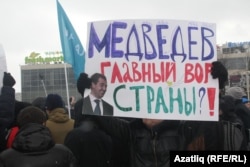 Антикорупційний мітинг у Татарстані, 26 березня 2017 року