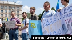 Украина, Киев, акция в поддержку крымских узников, 26 июня 2016 года
