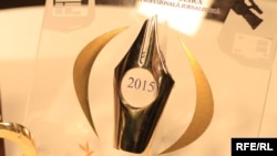 Premiul Național de Etică și Deontologie Jurnalistică