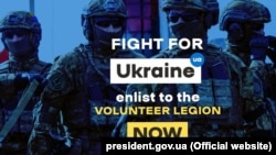 З 1 березня в Україні, згідно з указом президента, почав діяти безвізовий режим для іноземних добровольців