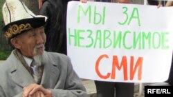 2010-жылдагы апрель окуясынын алдында сөз эркиндигин колдогон акция, Бишкек, 2010-жыл, 6-апрель,