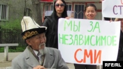 2010-жылдагы апрель окуясынын алдында сөз эркиндигин колдогон акция, Бишкек, 2010-жыл, апрель,