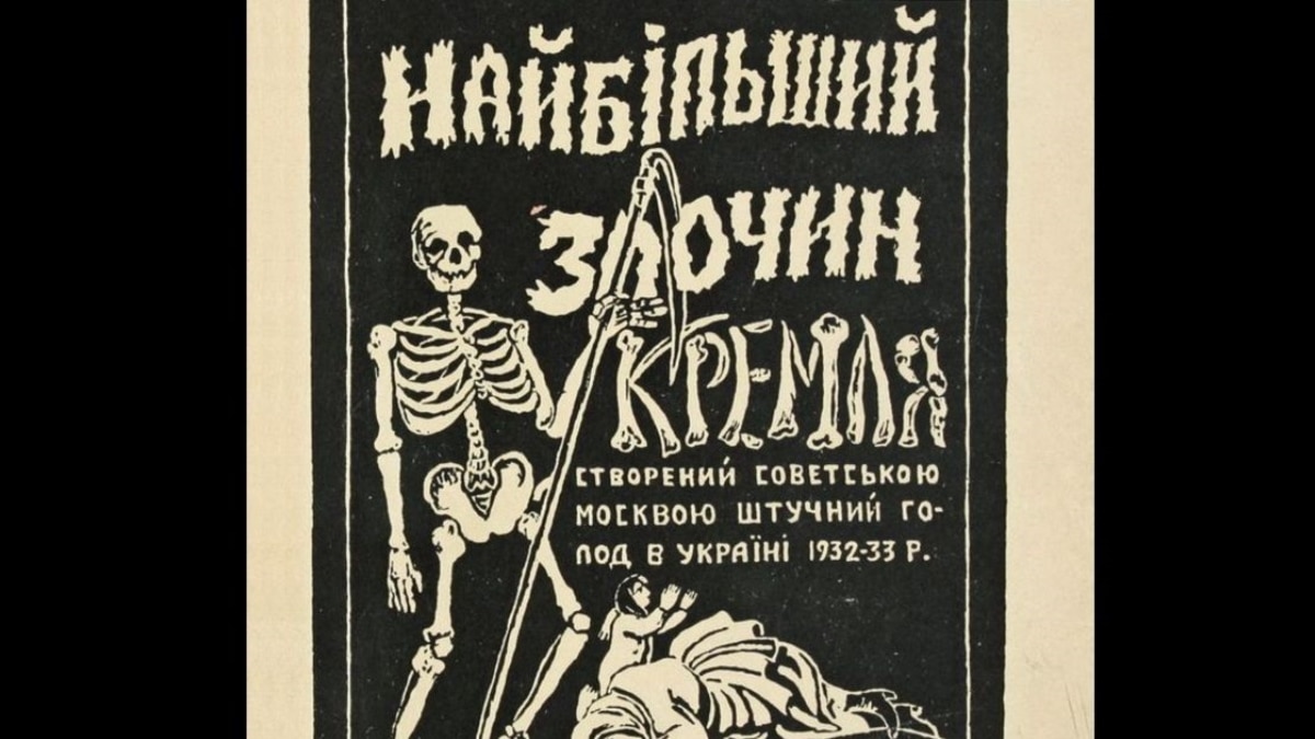 Геноцид українського народу сьогодні – це повторення Голодомору