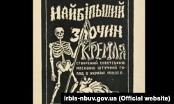 Фрагмент обкладинки книжки Михайла Вербицького «Найбільший злочин Кремля: запланований штучний голод в Україні 1932–1933 років». Лондон, 1952 рік