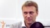 Алексей Навальный выходит на "Русский марш"