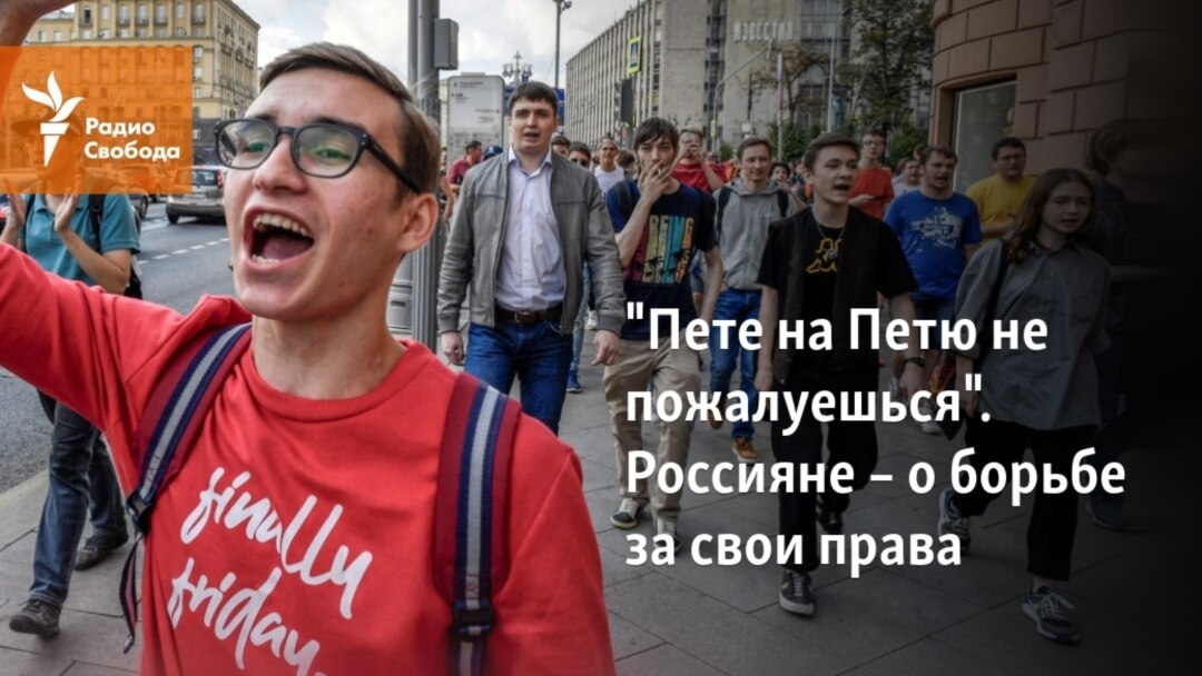 https://www.svoboda.org/a/30848675.html