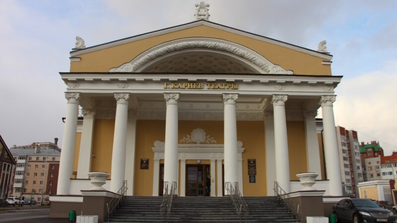 Кариев театры III Төбәкара милли театрлар фестивалендә җиңү яулады 