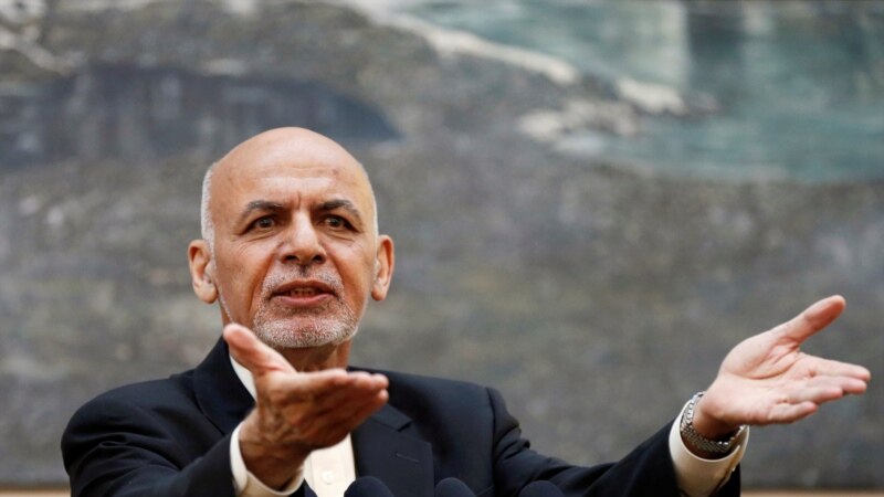 Бежавший президент Афганистана объяснил, почему оставил Кабул 