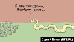 Russia -- Daily cartoon by Sergei Elkin