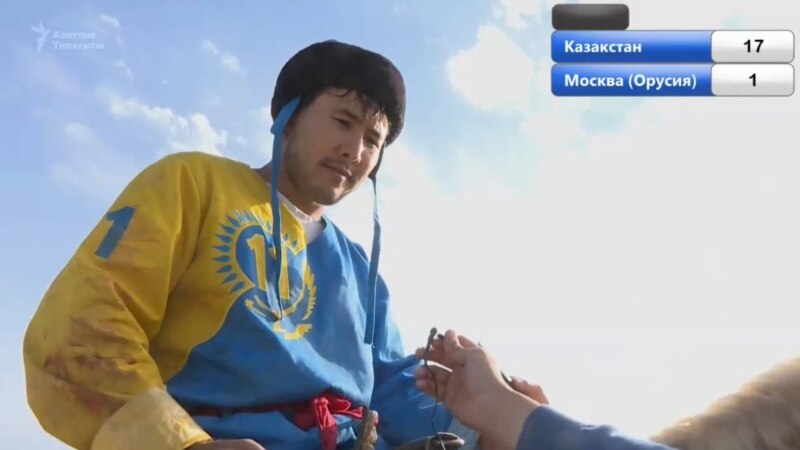 Айтуганов: Казак көкбөрүчүлөрү жарым финалда Өзбекстанга атайын утулган жок (видео)